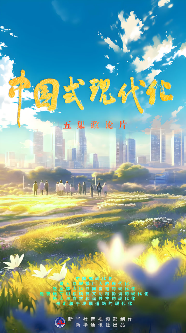 收费网站推广